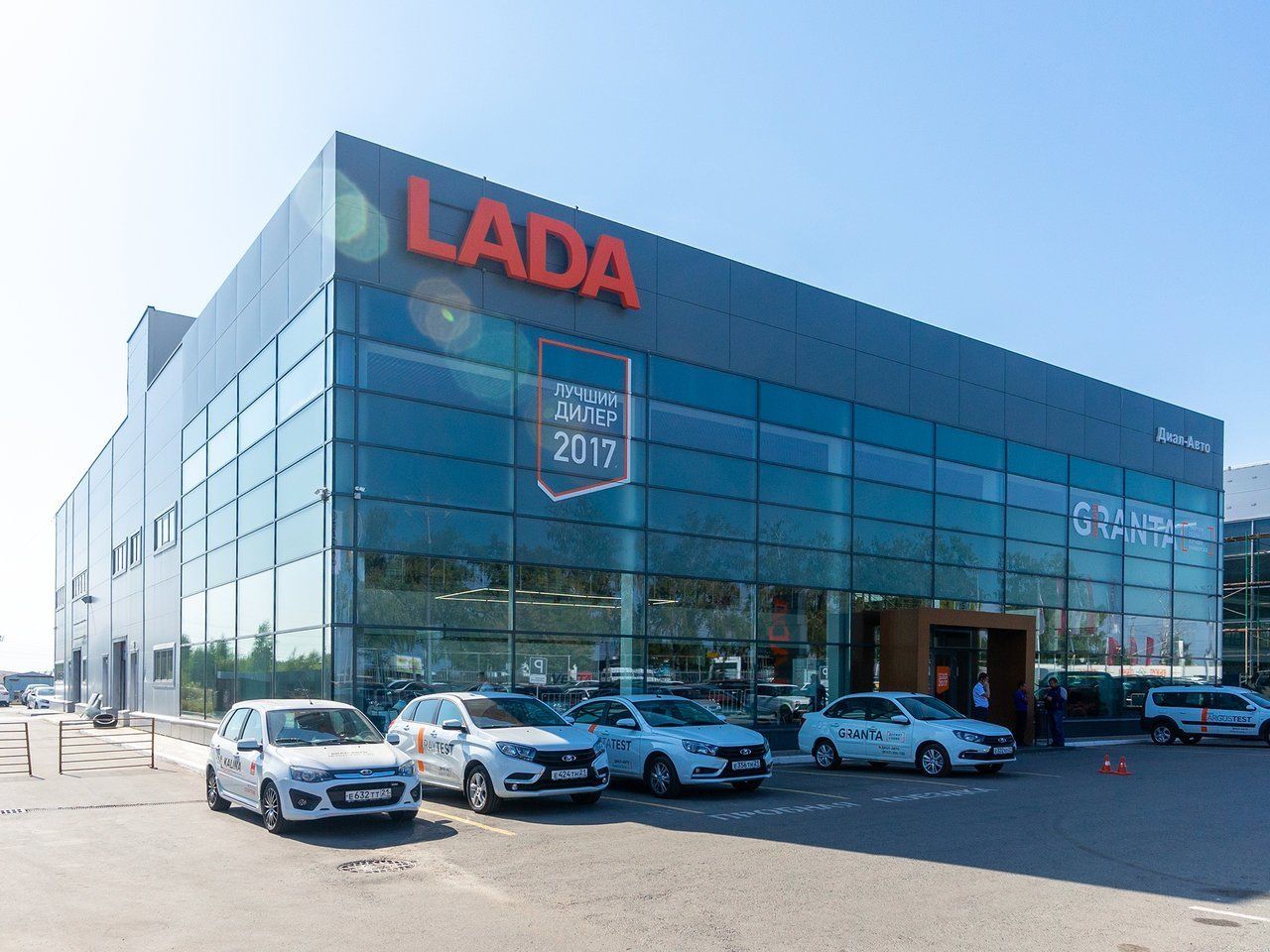 LADA Диал-Авто